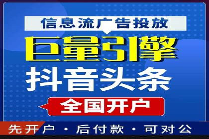 案例剖析：百度SEM助力企业实现品牌与产品双赢