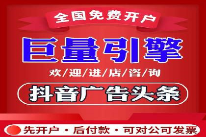 百度推广价格透明度：某电商平台的实践