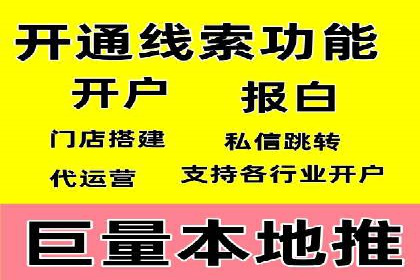 汽车行业SEM托管服务案例分析